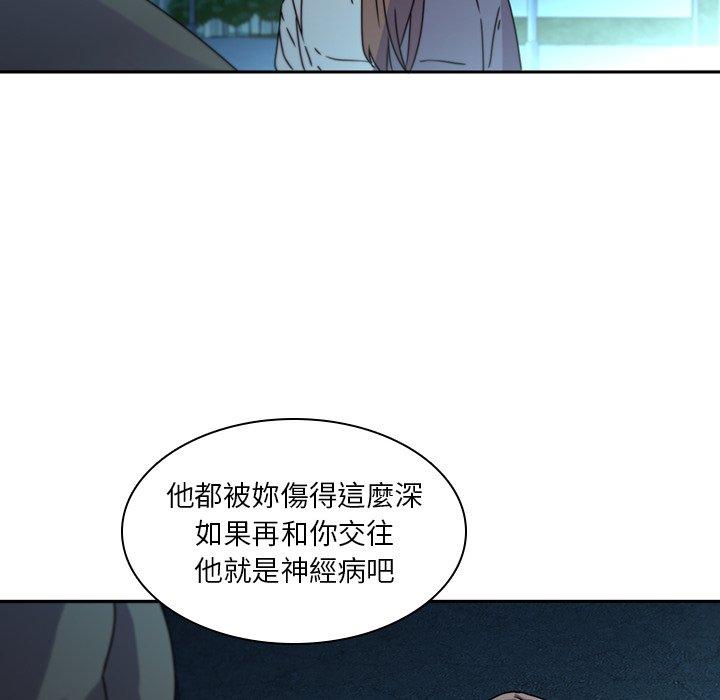 第27话-二十岁-佚名（第40张）