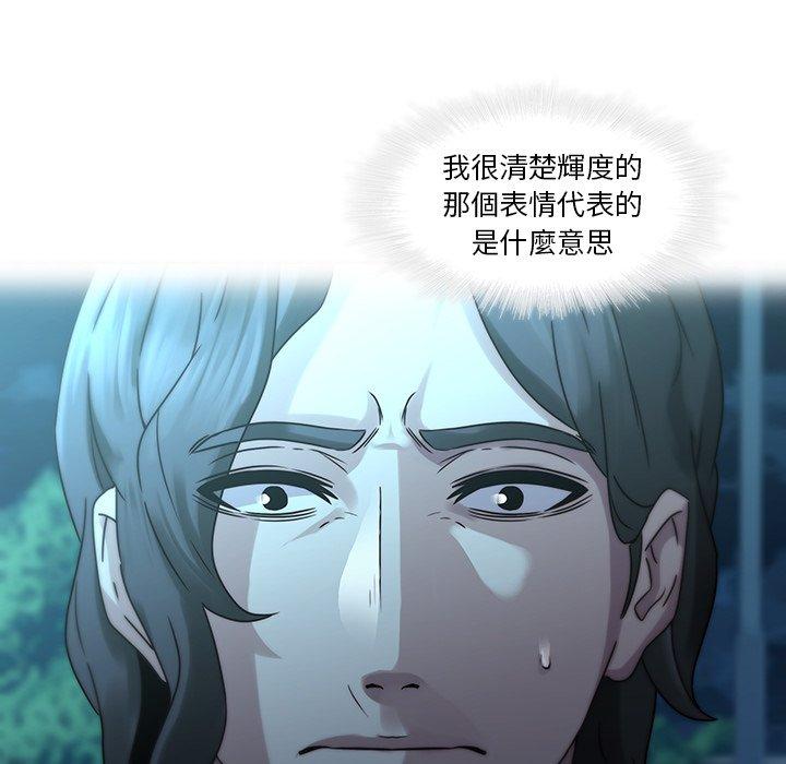 第28话-二十岁-佚名（第11张）