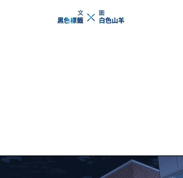 第28话-二十岁-佚名（第14张）