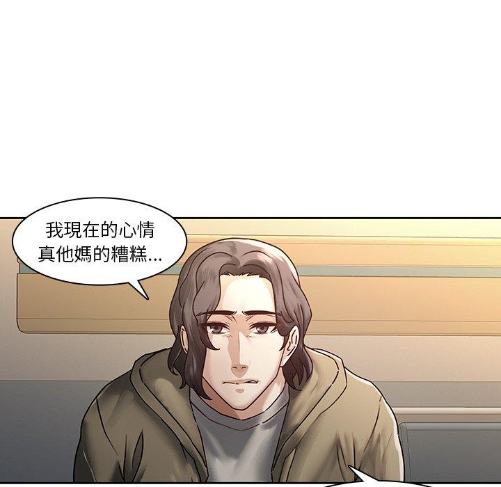 第28话-二十岁-佚名（第17张）