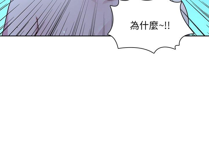第29话-二十岁-佚名（第3张）