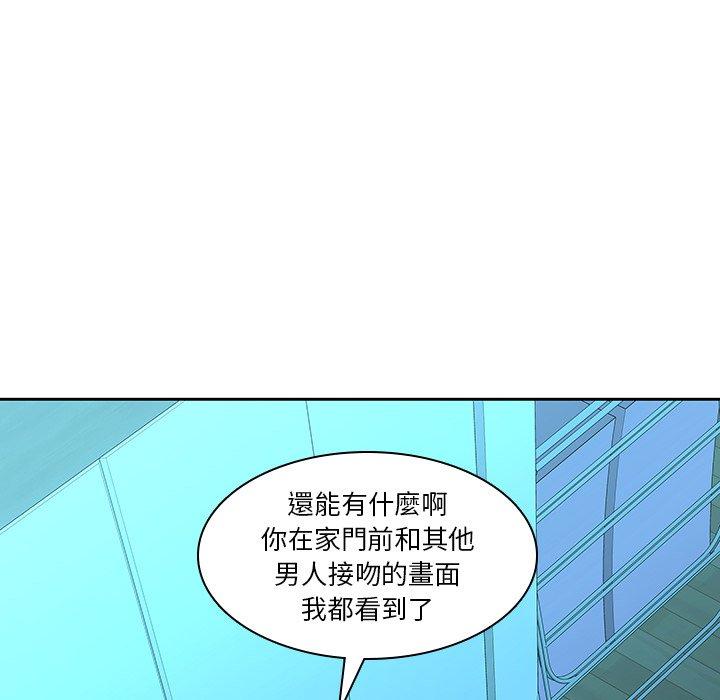 第29话-二十岁-佚名（第6张）