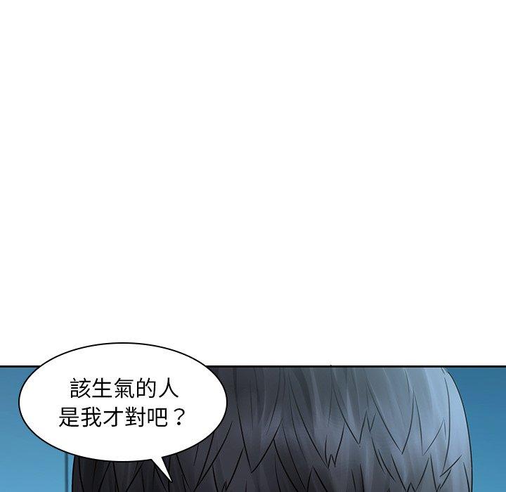 第29话-二十岁-佚名（第10张）