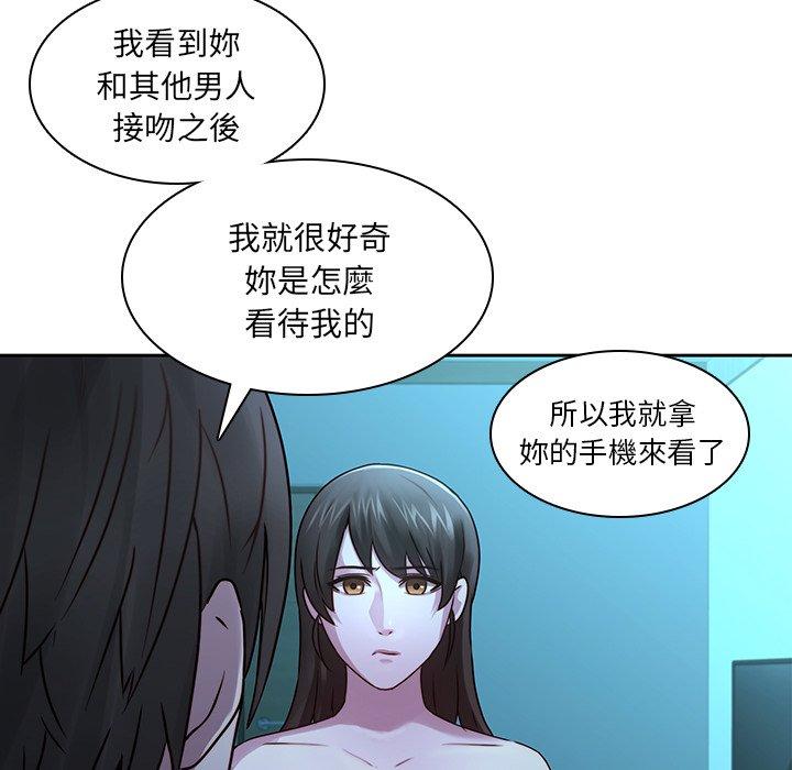 第29话-二十岁-佚名（第12张）