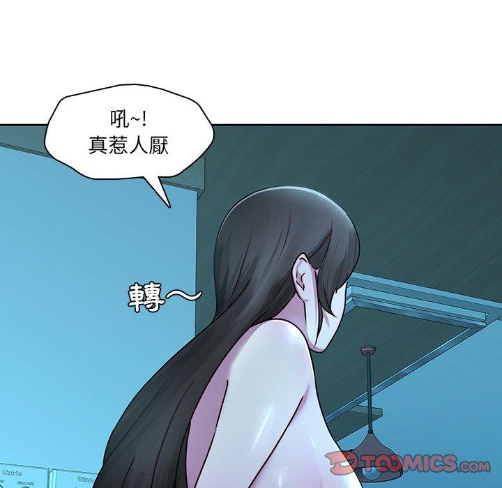 第29话-二十岁-佚名（第14张）