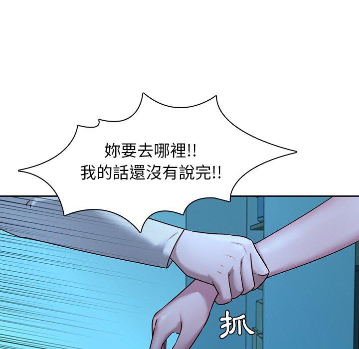 第29话-二十岁-佚名（第16张）