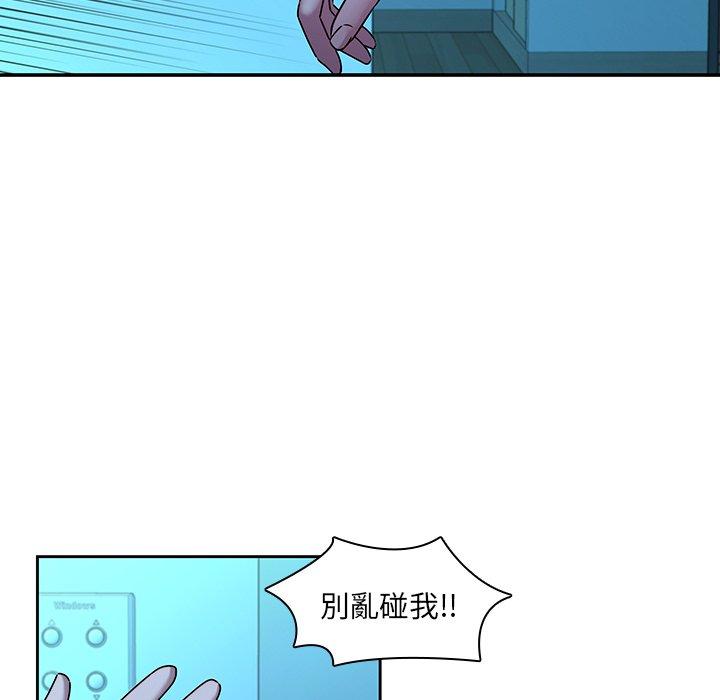 第29话-二十岁-佚名（第17张）