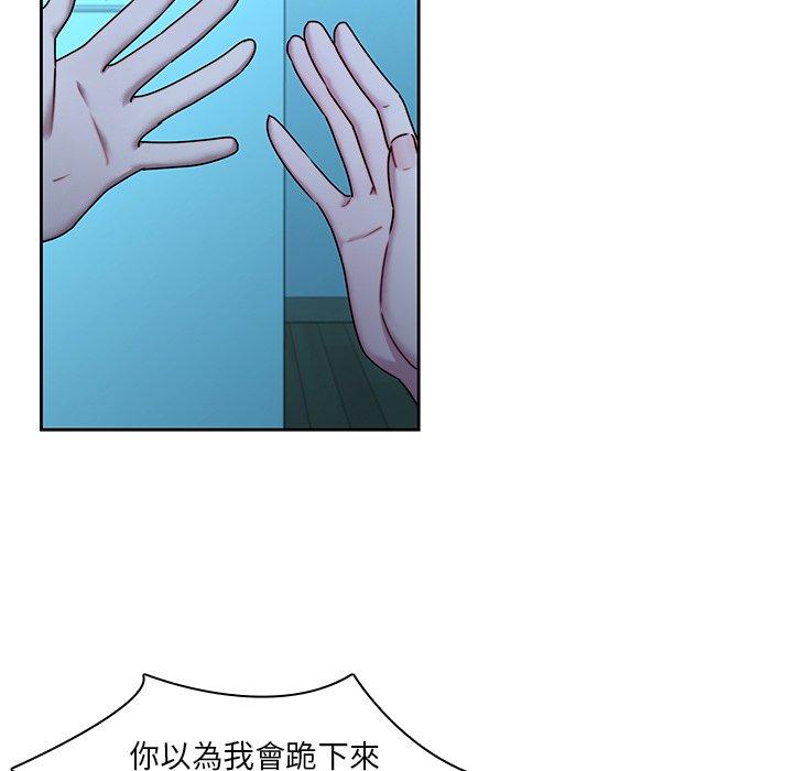 第29话-二十岁-佚名（第18张）