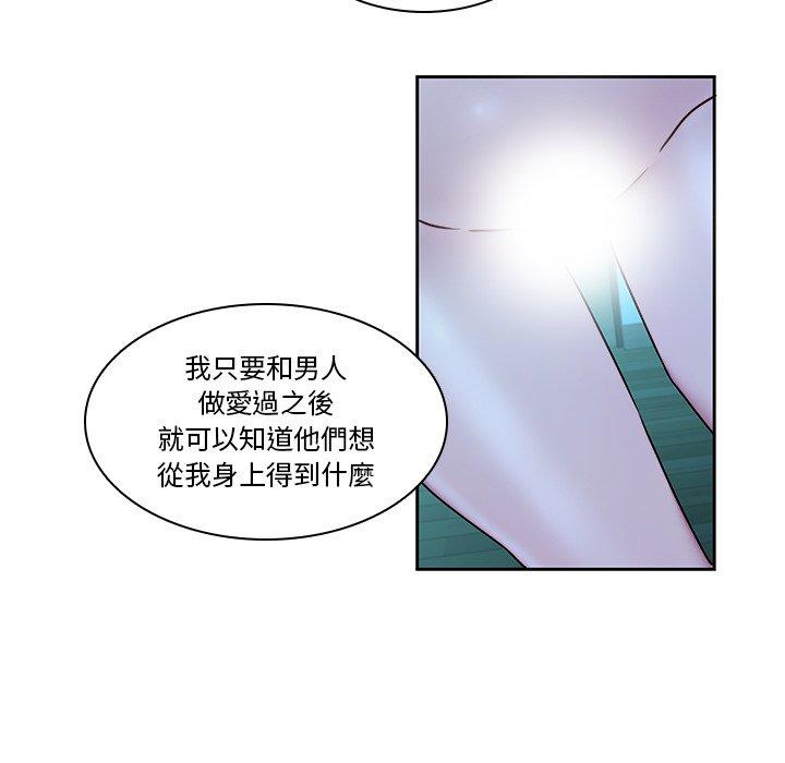 第29话-二十岁-佚名（第25张）