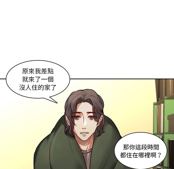第30话-二十岁-佚名（第13张）