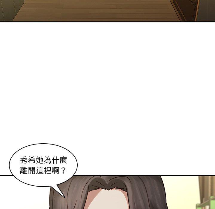 第30话-二十岁-佚名（第18张）