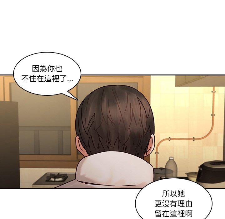 第30话-二十岁-佚名（第20张）