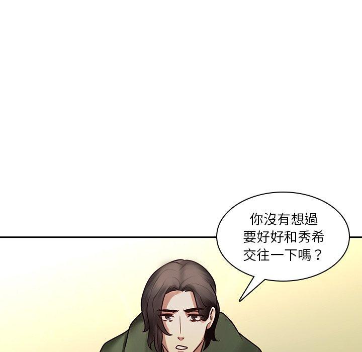第30话-二十岁-佚名（第26张）