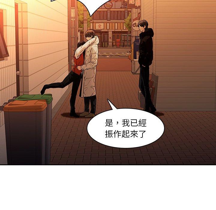 第31话-二十岁-佚名（第6张）