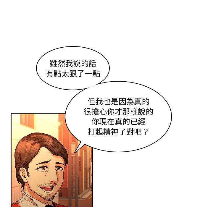 第31话-二十岁-佚名（第7张）