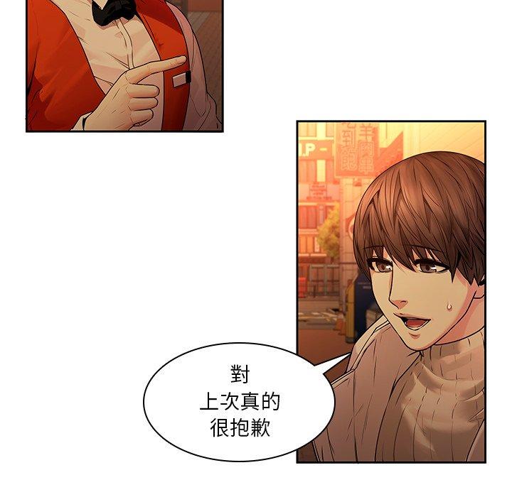 第31话-二十岁-佚名（第8张）