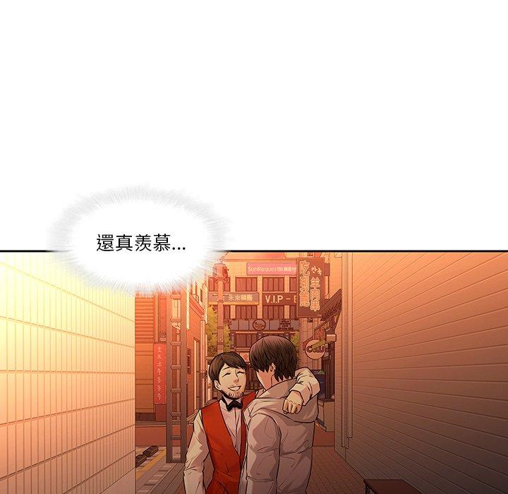 第31话-二十岁-佚名（第10张）
