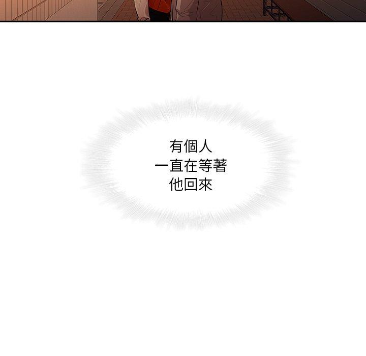 第31话-二十岁-佚名（第11张）
