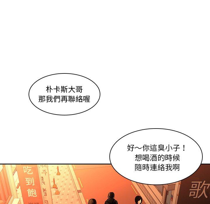 第31话-二十岁-佚名（第13张）