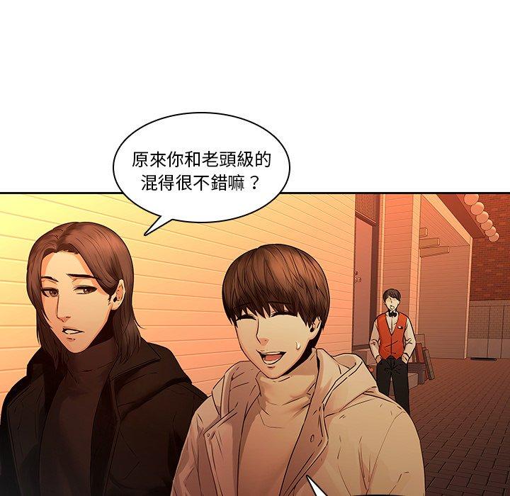 第31话-二十岁-佚名（第15张）