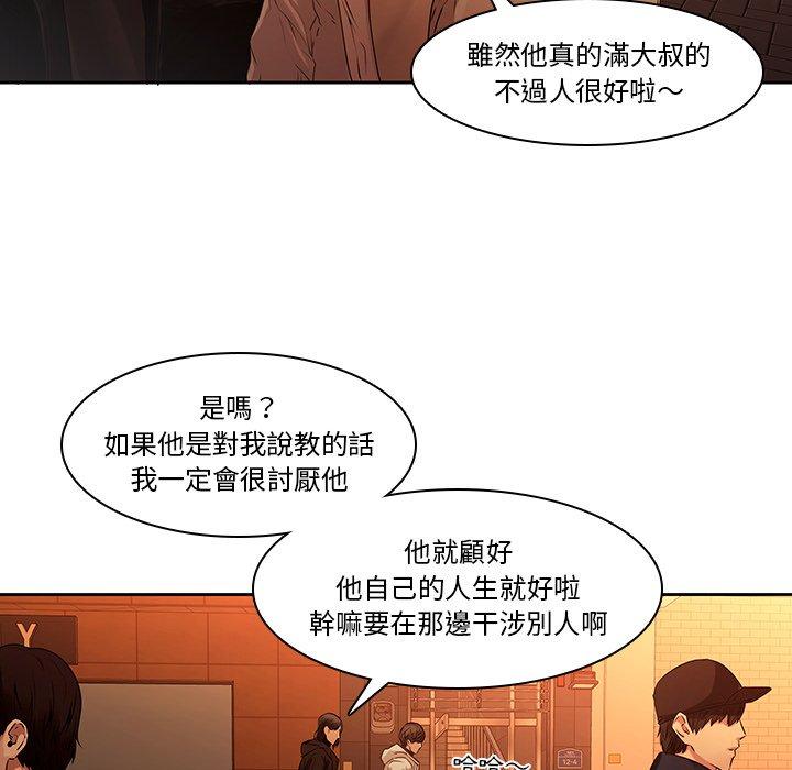 第31话-二十岁-佚名（第16张）