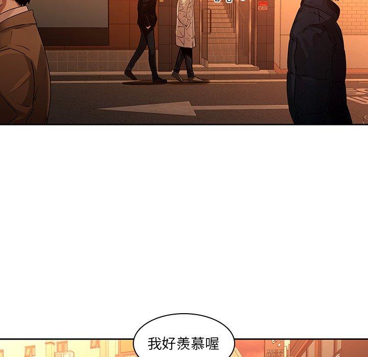 第31话-二十岁-佚名（第17张）
