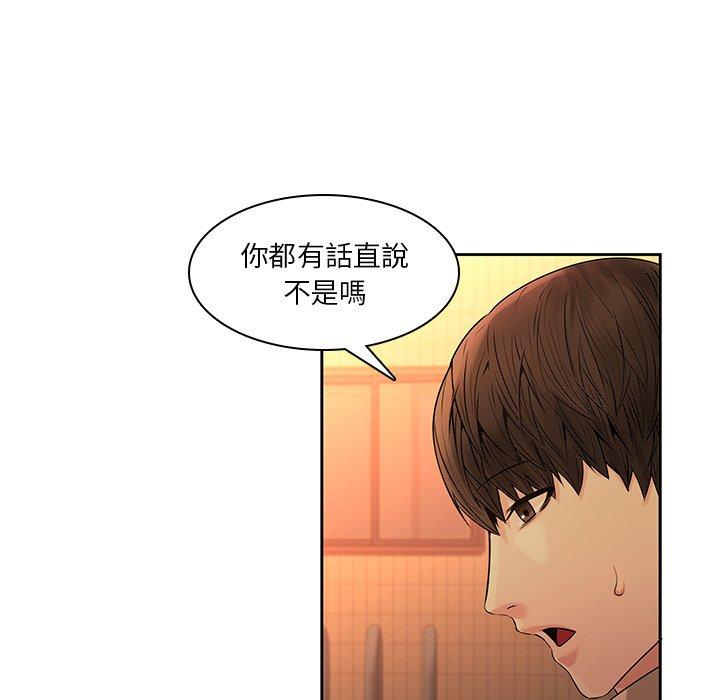 第31话-二十岁-佚名（第19张）
