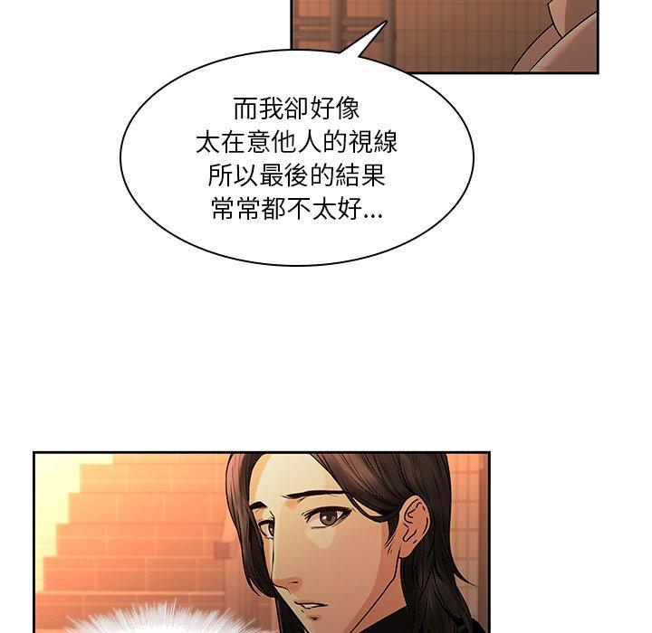 第31话-二十岁-佚名（第20张）