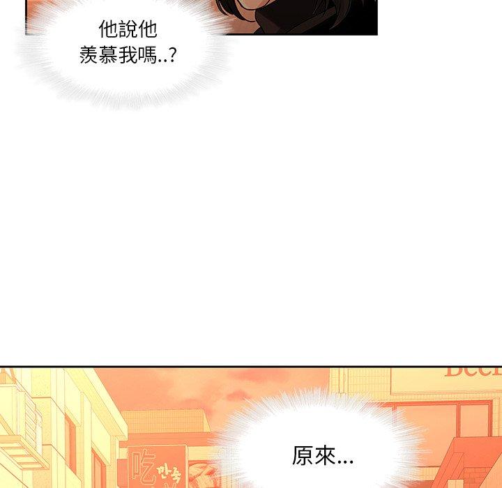 第31话-二十岁-佚名（第21张）