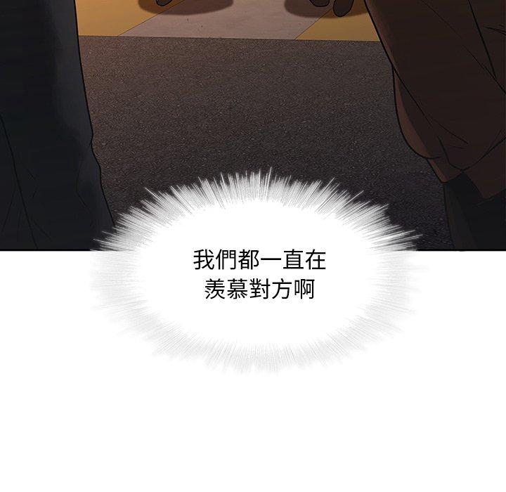 第31话-二十岁-佚名（第23张）