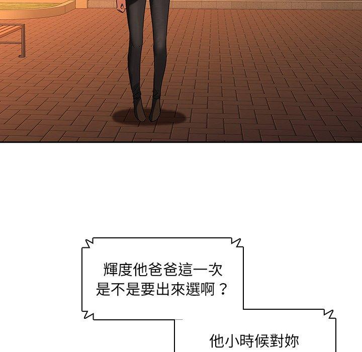 第31话-二十岁-佚名（第28张）