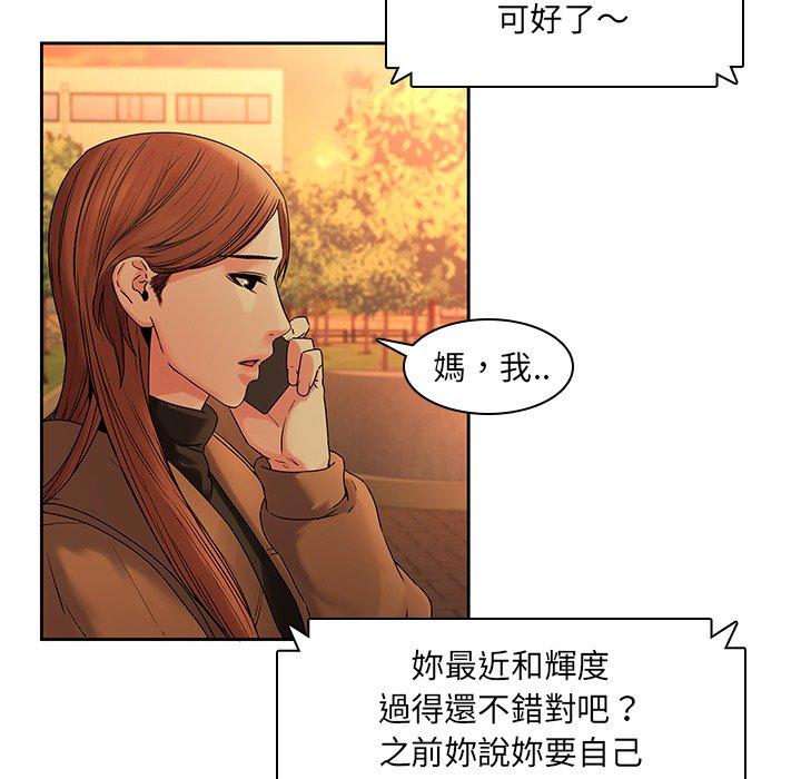 第31话-二十岁-佚名（第29张）
