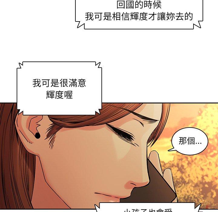 第31话-二十岁-佚名（第30张）