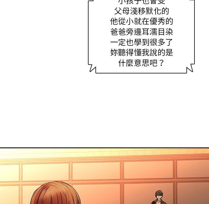 第31话-二十岁-佚名（第31张）