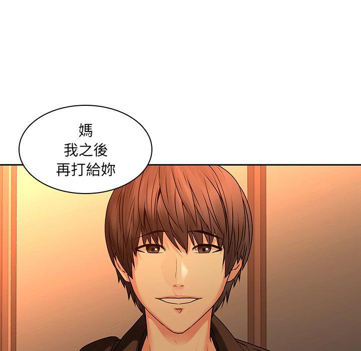 第31话-二十岁-佚名（第33张）