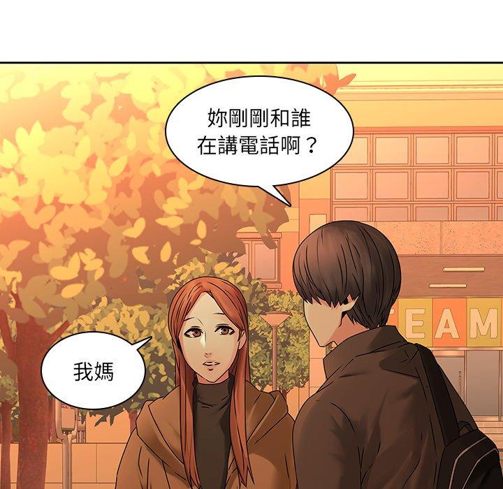 第31话-二十岁-佚名（第35张）