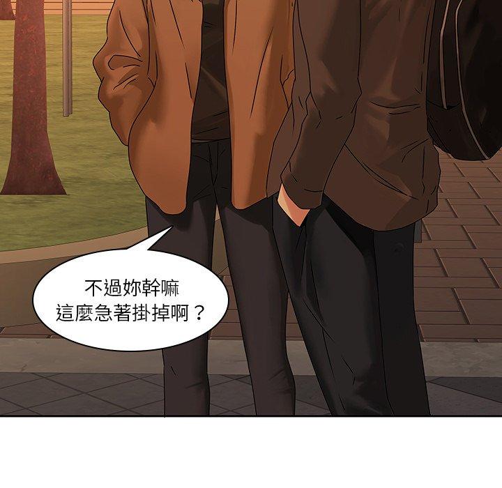第31话-二十岁-佚名（第36张）