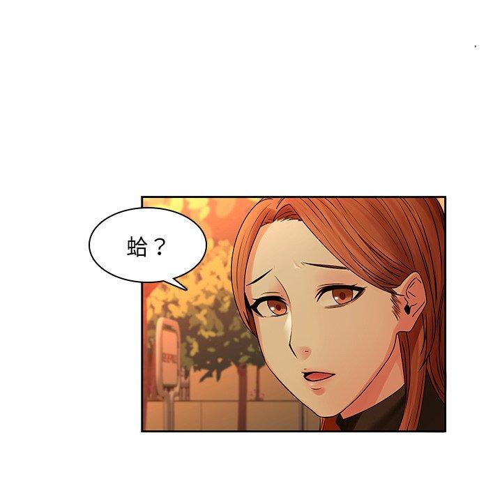 第31话-二十岁-佚名（第37张）