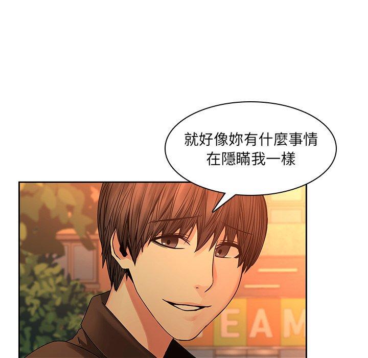 第31话-二十岁-佚名（第38张）
