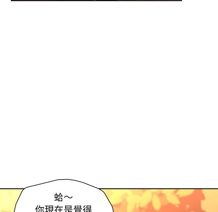 第31话-二十岁-佚名（第39张）