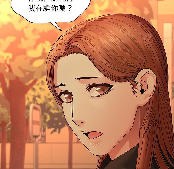 第31话-二十岁-佚名（第40张）