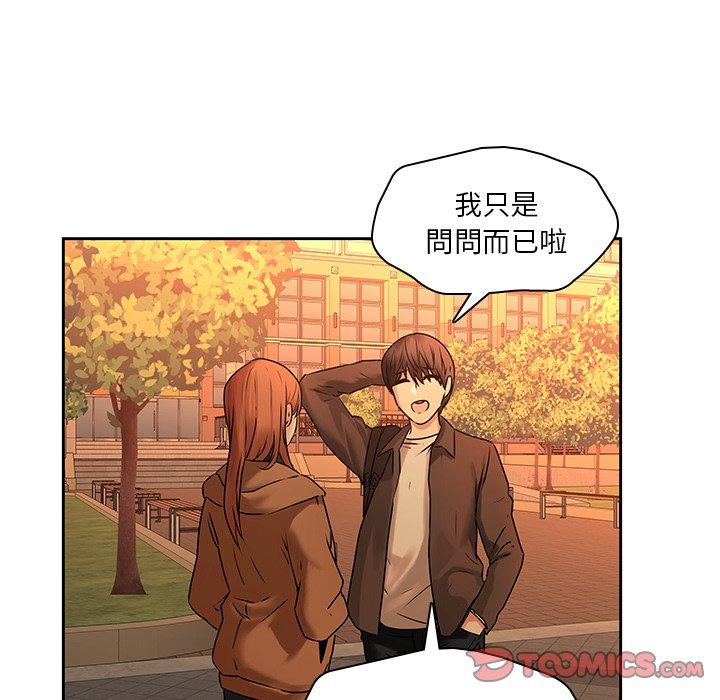 第31话-二十岁-佚名（第42张）