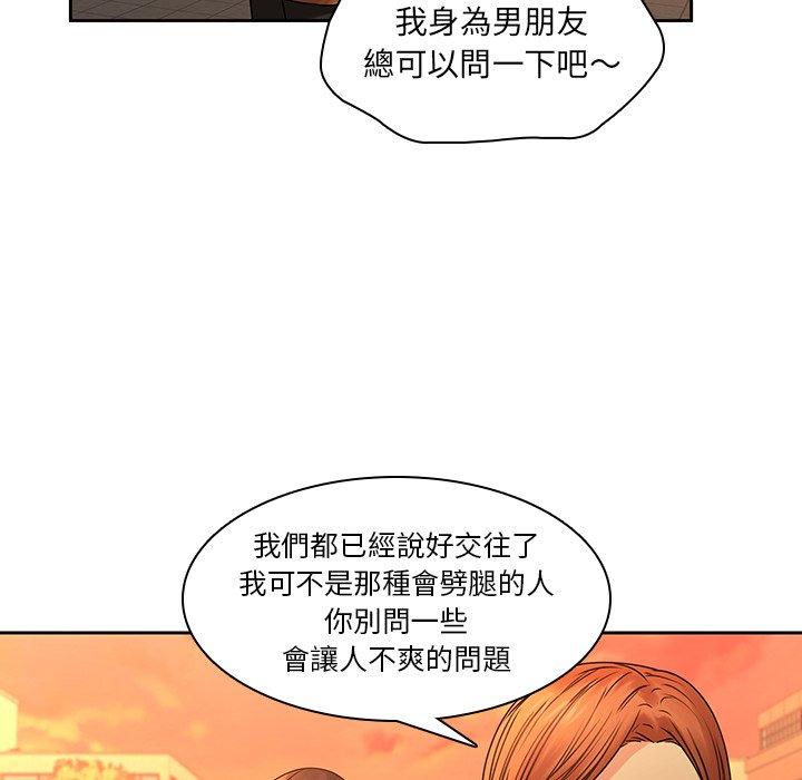 第31话-二十岁-佚名（第43张）