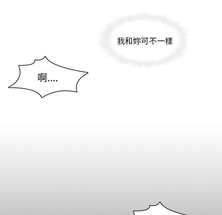 第31话-二十岁-佚名（第46张）