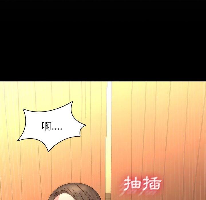 第31话-二十岁-佚名（第48张）