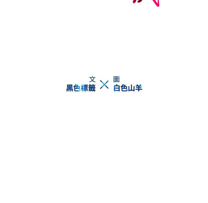 第32话-二十岁-佚名（第9张）