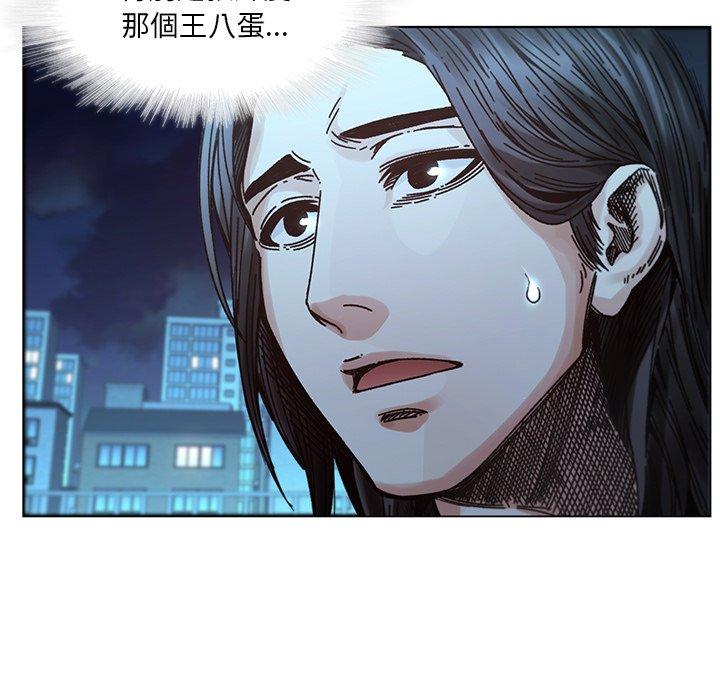 第32话-二十岁-佚名（第15张）