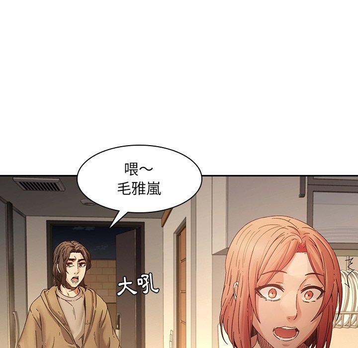 第32话-二十岁-佚名（第16张）