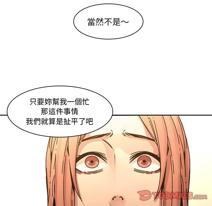 第32话-二十岁-佚名（第22张）
