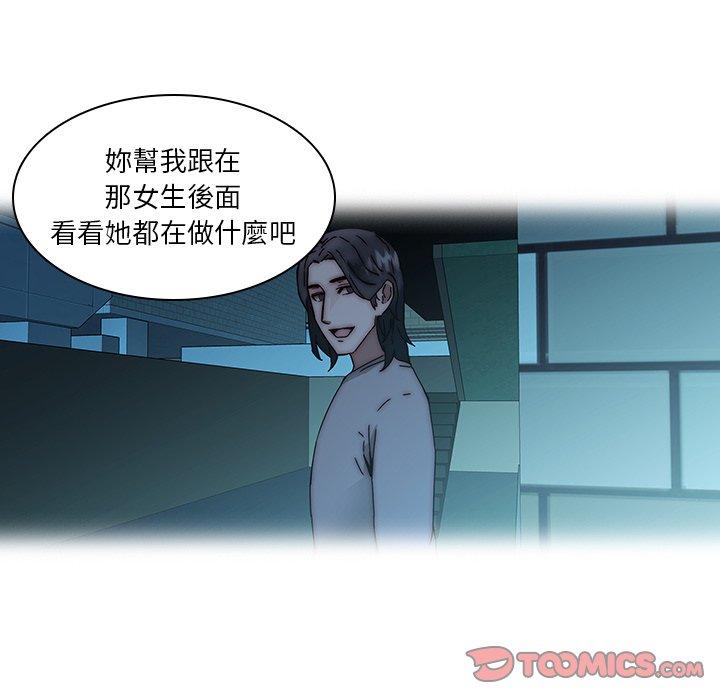 第33话-二十岁-佚名（第14张）